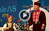 Kalmyk Music