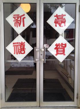 Smithsonian staff members describe how their families and communities sustain and transform Chinese culture.