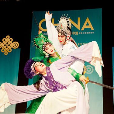 Zhejiang Wu Opera Troupe