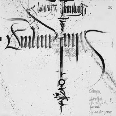 Armenian calligrapher Ruben Malayan