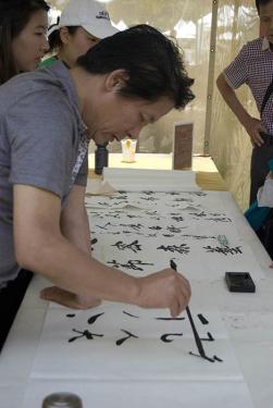 Photo by Bea Ugolini, Ralph Rinzler Folklife Archives and Collections, Smithsonian Institution