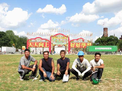 Photo by Sojin Kim, Ralph Rinzler Folklife Archives and Collections, Smithsonian Institution