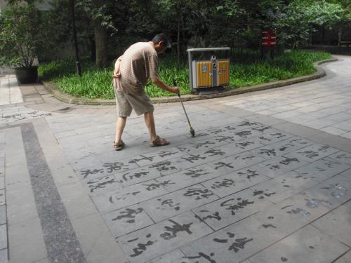 Photo by Sojin Kim, Ralph Rinzler Folklife Archives and Collections, Smithsonian Institution